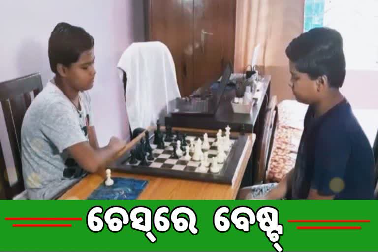 parents worried about the future,  twin chess stars of cuttack, Twin brother plying chess, କୁନି ଚେସ୍‌ ମାଷ୍ଟର, ନ୍ୟାସନାଲ ଚେସ୍‌ ଚମ୍ପିଅନଶିପ, କଟକର ଯାଆଁଳା ଭାଇ, ଶ୍ରୀୟନ୍ସ ଦାସ, ପ୍ରିୟନ୍ସ ଦାସ