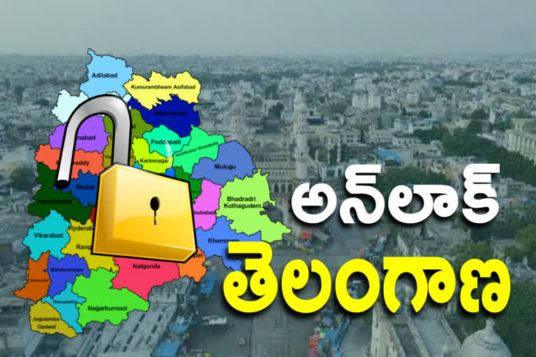 తెలంగాణలో లాక్‌డౌన్‌ పూర్తిగా ఎత్తివేత