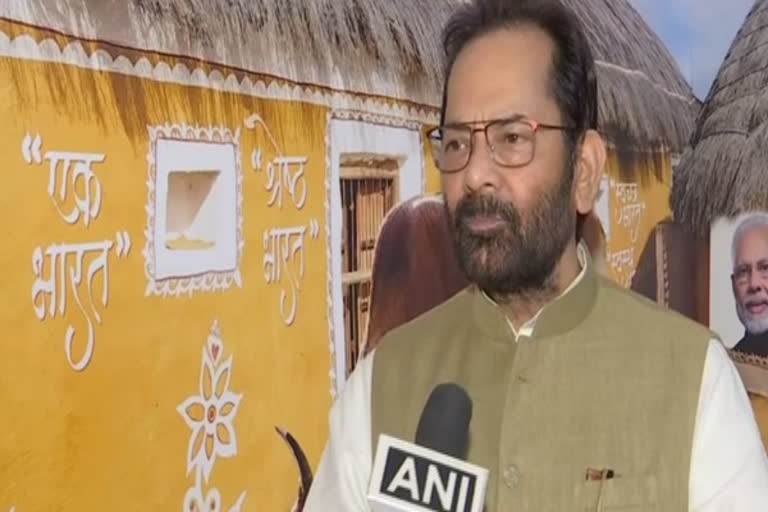 Abrogation of Article 370 paved the way for development of J-K  Ladakh: Naqvi  Abrogation of Article 370  development of J-K  ആർട്ടിക്കിൾ 370 റദ്ദാക്കി  ജമ്മു കശ്‌മീരിൽ വികസനം കൊണ്ടുവരാൻ സാധിച്ചു  ന്യൂനപക്ഷകാര്യ സഹമന്ത്രി മുഖ്‌താർ അബ്ബാസ് നഖ്‌വി  മുഖ്‌താർ അബ്ബാസ് നഖ്‌വി