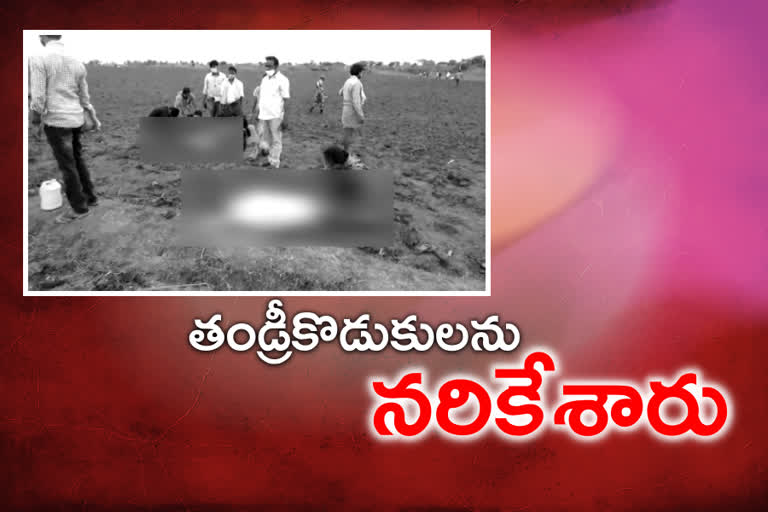 Opponents who killed three persons due to land issues in bhupalpally district