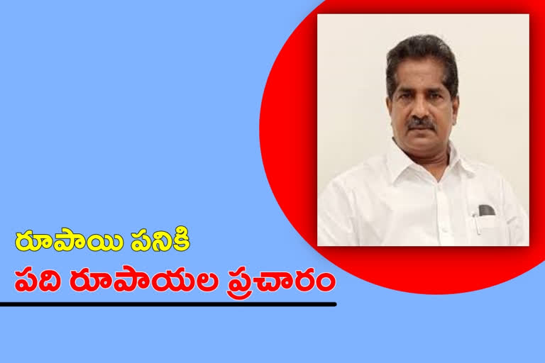 mlc ashok babu comments on advertisements of jobs