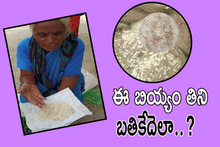 ration rice