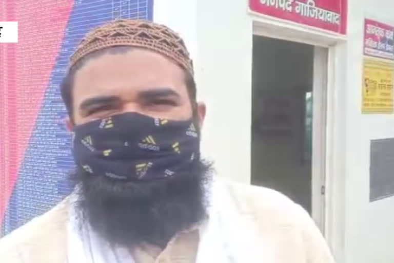 Old video of Ummaid is going viral in ghaziabad