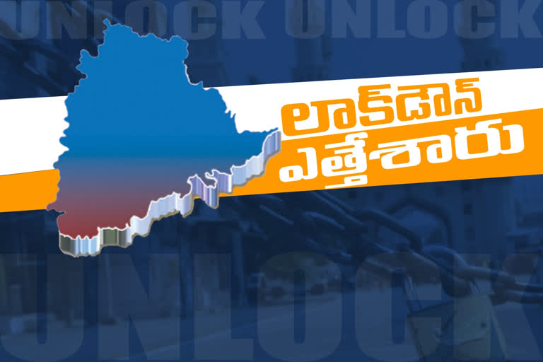 Unlock: తెలంగాణలో లాక్​డౌన్ ఎత్తివేత