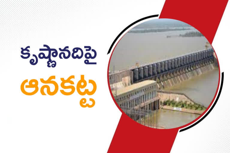 Telangana cabinet, Krishna river