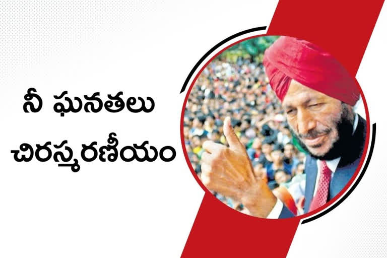 milkha singh special