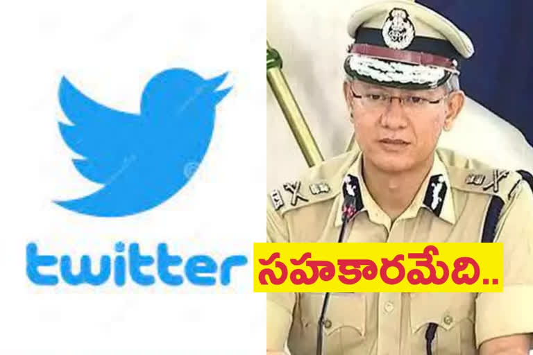 fake dgp twitter account case