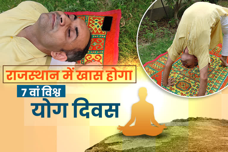 International Yoga Day, Virtual programs in Rajasthan, yoga expert
