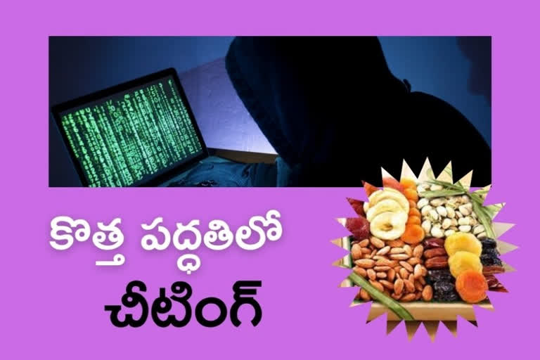 cyber crime new vein