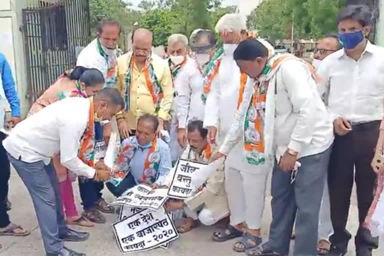 akola district congress agitation over agriculture law