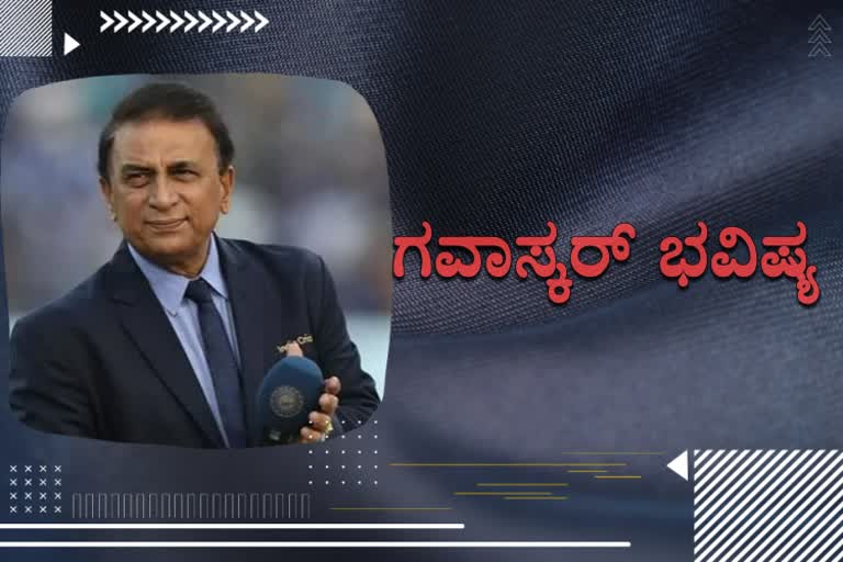 Gavaskar