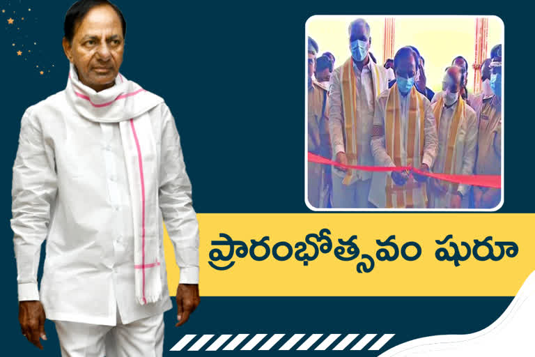 cm kcr, cm kcr tour, cm kcr visited siddipet