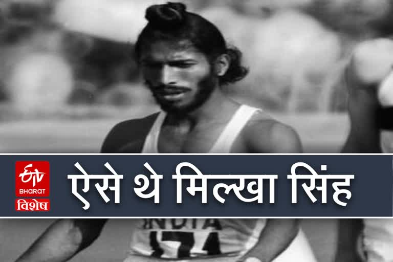 milkha singh 10 stories