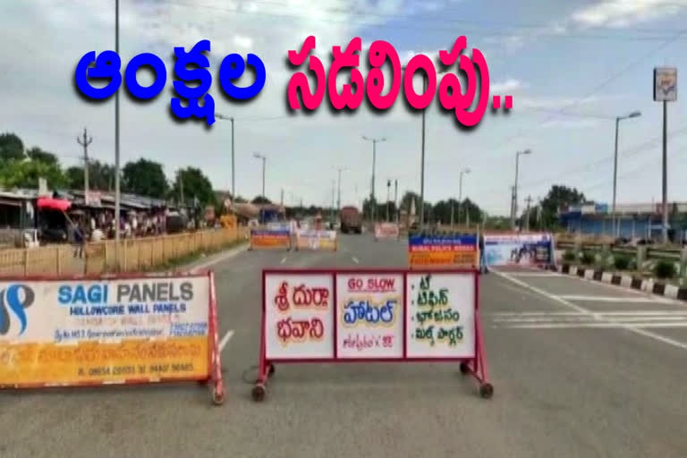 Restrictions on the borders of the Telugu states