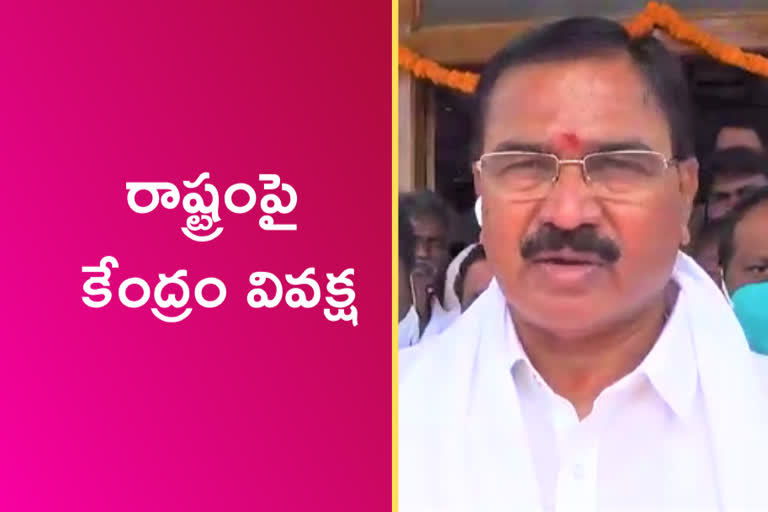 minister niranjan reddy fired on bjp