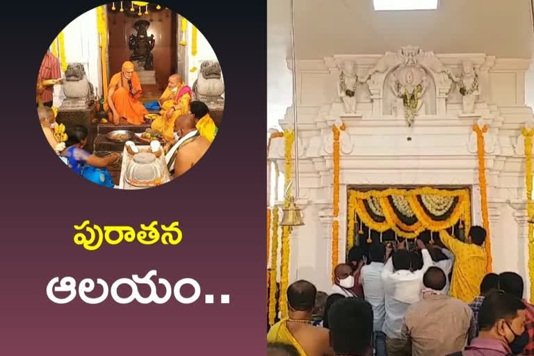 Inauguration of the glorious Golden Muthyalamma Temple