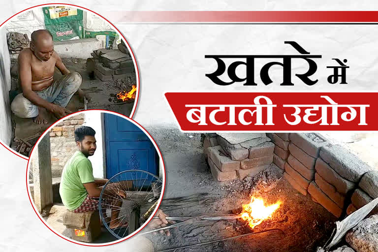 lockdown effect on small scale industries in giridih