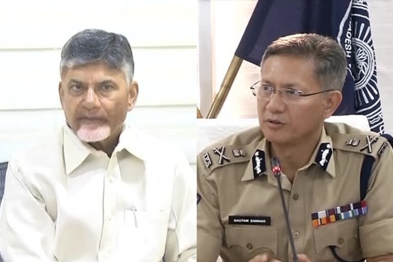 chandrababu letter to ap dgp