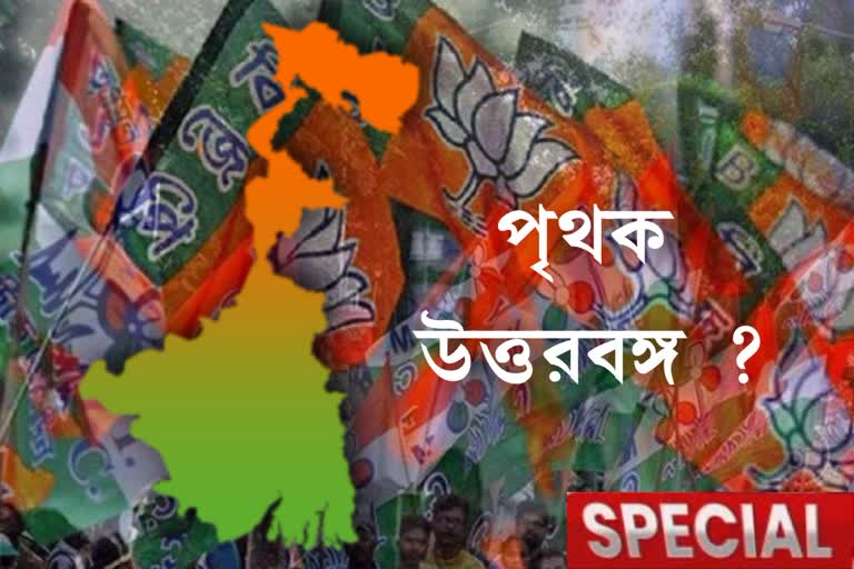 Separate North Bengal