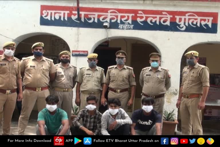 जीआरपी पुलिस को मिली कामयाबी