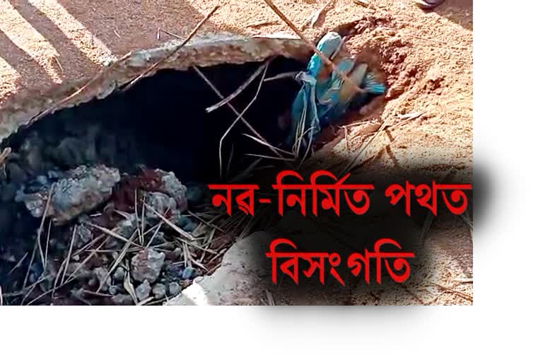 প্ৰতিশ্ৰুতি পূৰণত ব্যৰ্থ হৈছে ৰাজ্য চৰকাৰ: প্ৰশান্ত বৈশ্য