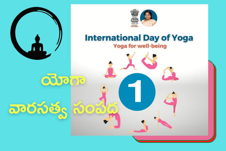 international yoga day