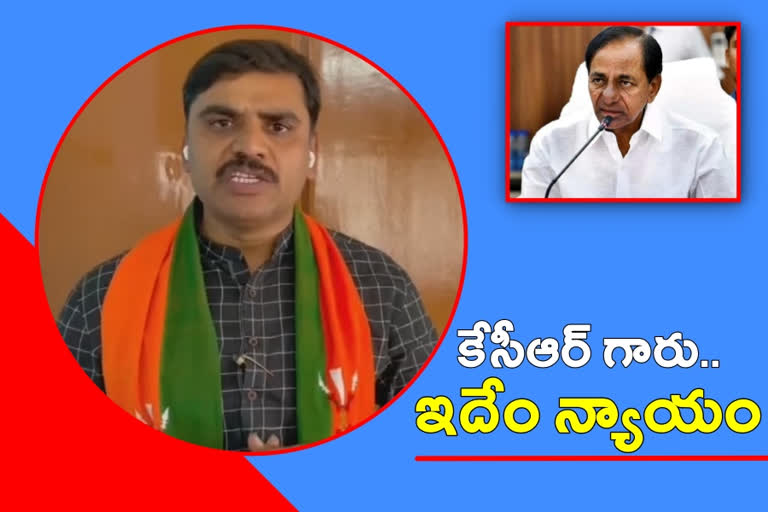 bjp vishnuvardhan fire on kcr over rayalaseema projects