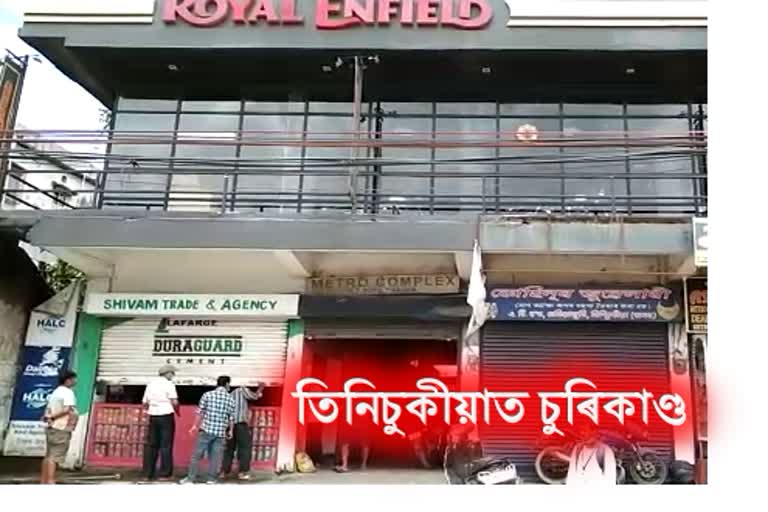 thief take advantage of night cutfew in tinsukia