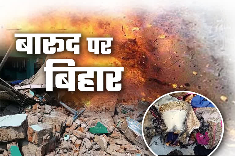 Bomb blasts in Bihar