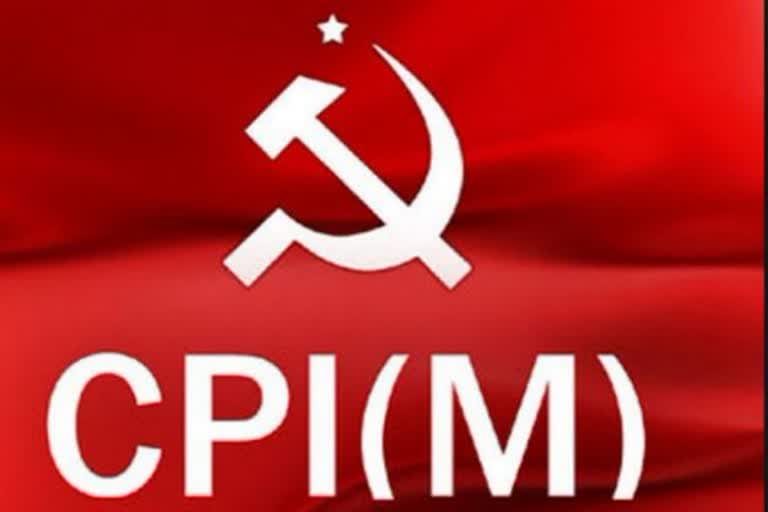 Marxist Communist Party