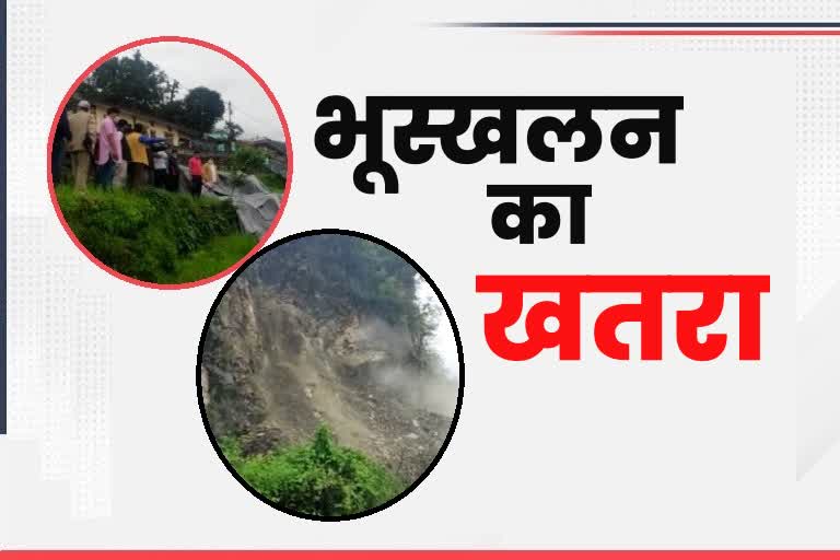 पहाड़ी दरकने से कर्णप्रयाग-नैनीसैण मोटरमार्ग बंद