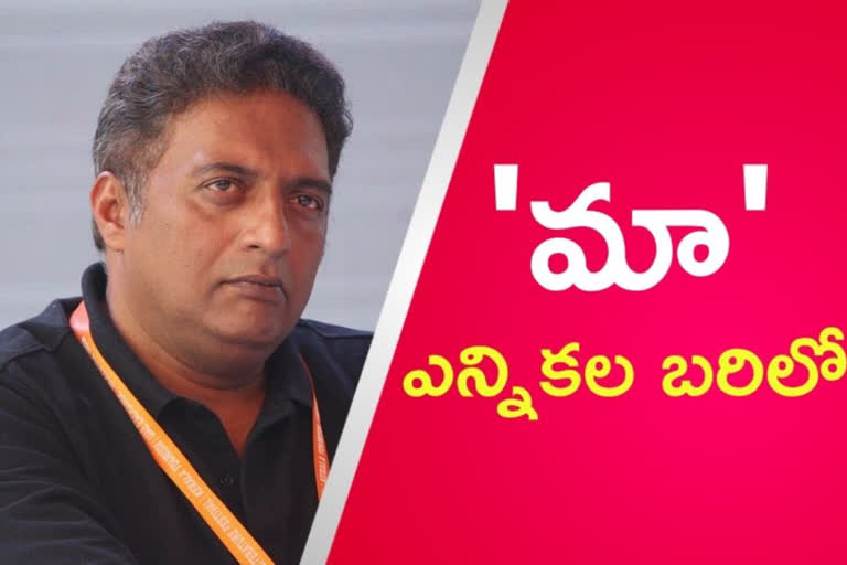 Prakash Raj to contesting in Movie Artist Association election