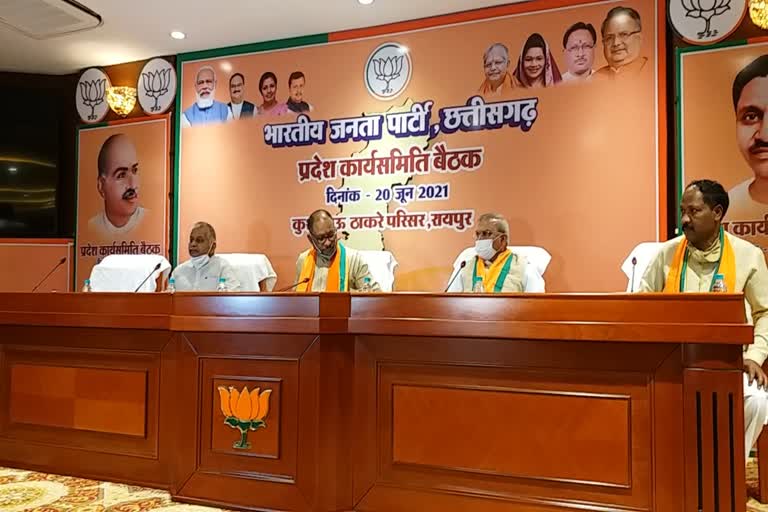 upcoming-strategy-made-in-bjp-state-working-committee-meeting-political-resolution-passed-against-bhupesh-government-in-raipur