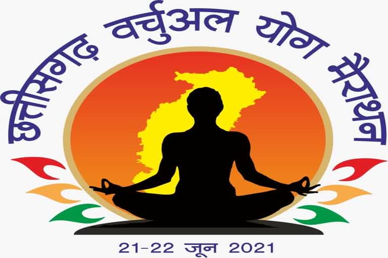 more-than-10-lakh-people-will-do-virtual-yoga-in-chhattisgarh-on-international-yoga-day-2021