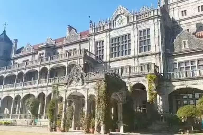 Indian Institute of Higher Studies Shimla