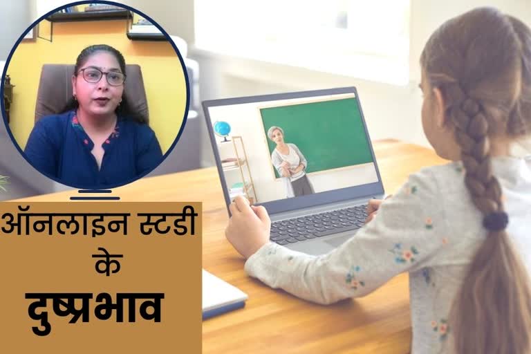 psychologist-kavita-yadav-on-impact-of-online-learning-and-games-on-children-in-delhi