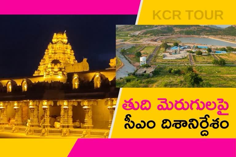 cm-kcr-visits-yadadri-today-direction-on-final-touches-of-temple