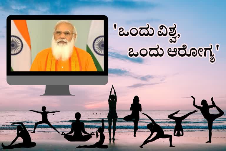 PM modi speech on international Yoga day news