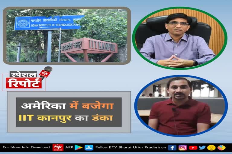 Dr Sunil Dhole Director Indima Fiber Company  india made oxygen concentrator  oxygen concentrator uses  oxygen concentrator use in covid  iit kanpur  concentrator made by iit kanpur  iit kanpur latest news  oxygen concentrator  oxygen concentrator export to america  iit kanpur oxygen concentrator  iit kanpur made oxygen concentrator  kanpur latest news in hindi  IIT कानपुर  इंडिमा फाइबर  ऑक्सीजन कंसंट्रेटर  IIT कानपुर के ऑक्सीजन कंसंट्रेटर  IIT कानपुर ऑक्सीजन कंसंट्रेटर  आईआईटी कानपुर  production of oxygen concentrator  अमेरिका  अमेरिका भेजे जाएंगे ऑक्सीजन कंसंट्रेटर