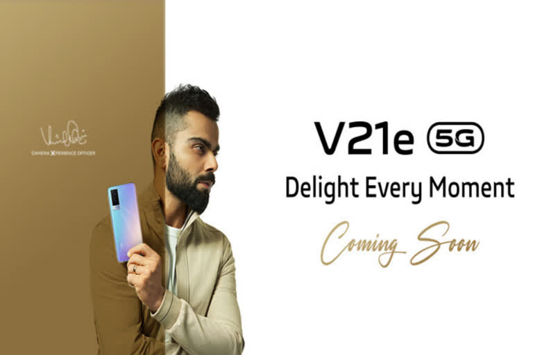 Vivo, Vivo V21e 5G features