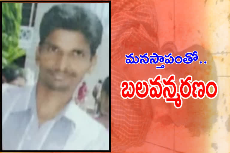 a man commit suicide in sangareddy district