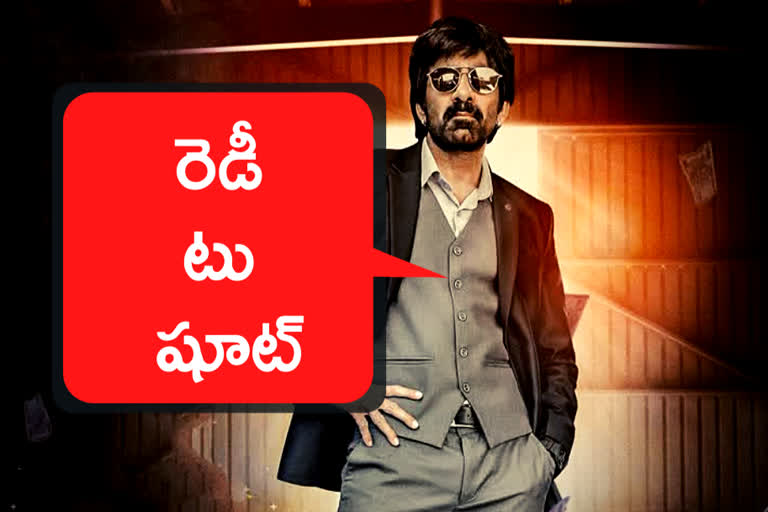 raviteja