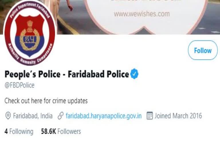 faridabad police funny tweet on yoga day