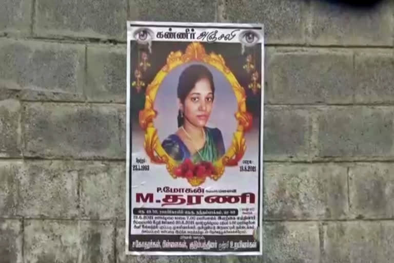 woman dead  மரக்கிளை உடைந்து விழுந்து பெண் உயிரிழப்பு  சென்னை செய்திகள்  பெண் உயிரிழப்பு  சென்னை கரோனா களப்பணியாளர் மீது மரக்கிளை உடைந்து விழுந்து உயிரிழப்பு  chennai news  chennai latest news  chennai woman dead by tree falling on her  woman dead by tree falling on her