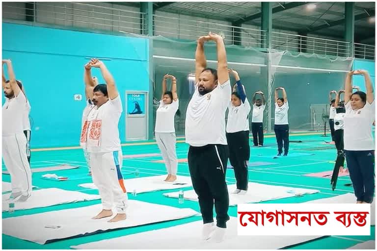 Minister Atul Bora and Vimal Bora busy in yoga in Dibrugarh