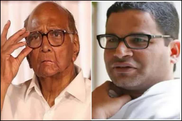 ncp supremo sharad pawar and prashant kishor meeting at delhi