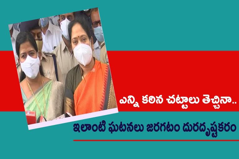 ap government announced Ex Gratia for tadepally gang rape victim