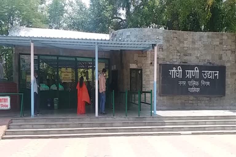 gwalior zoological park