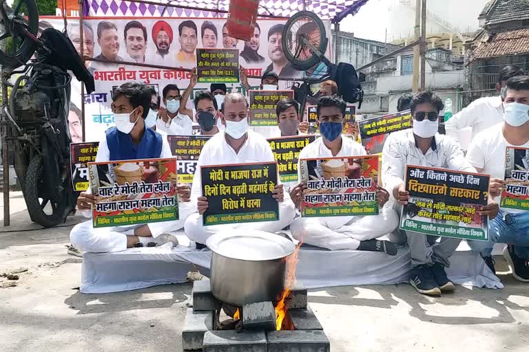 youth congress Protest