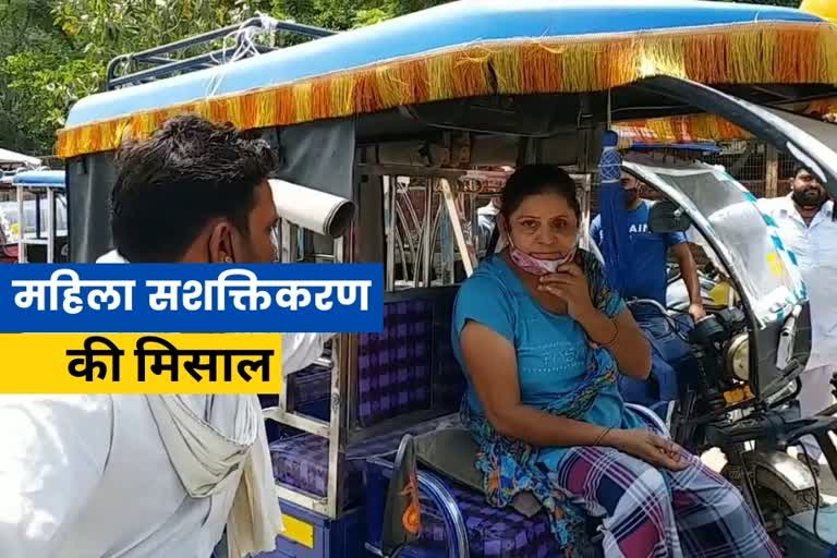 Savita woman E-Rickshaw driver